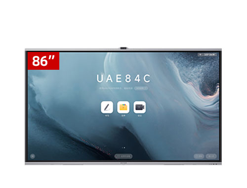 MAXHUB智能会议平板 86英寸